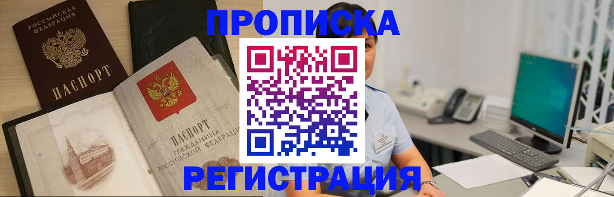 форма 3 в Благодарном