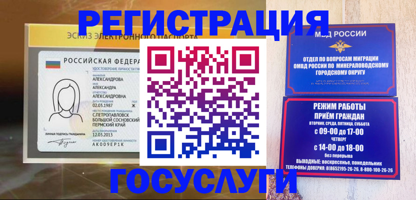 пропишу в квартире в Благодарном